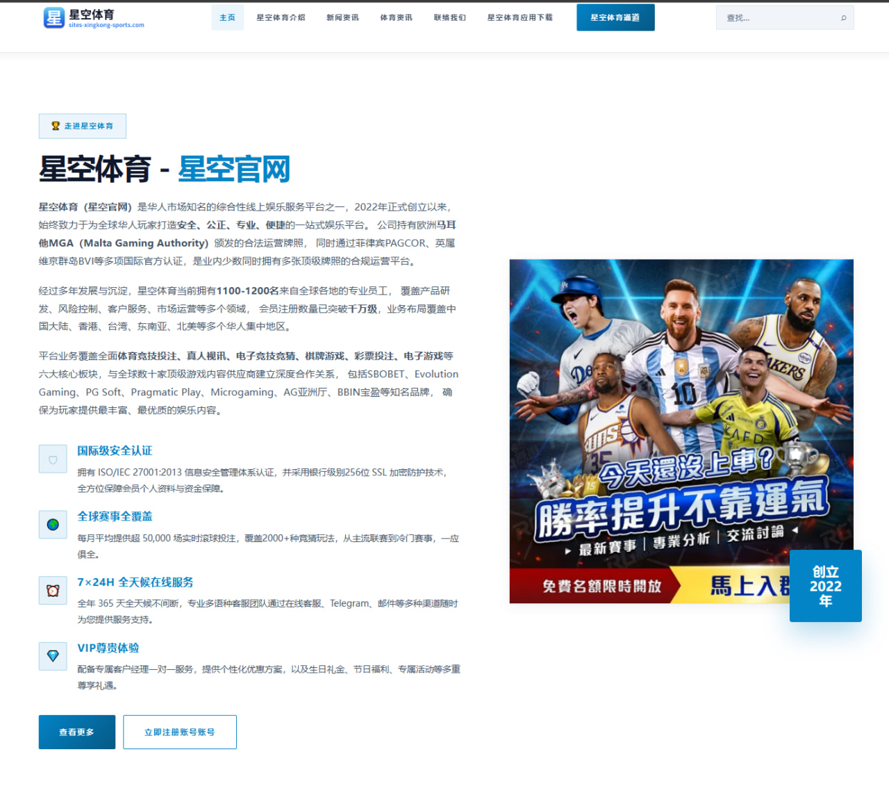 马龙沙特大满贯赛前三板控制力下降隐患