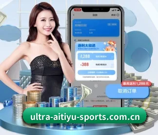 爱体育官方网站 APP