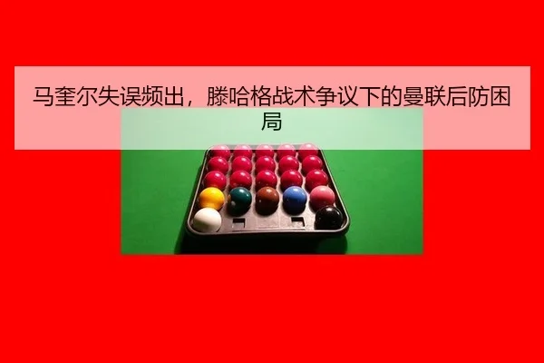 ma-kui-er-shi-wu-pin-chu-teng-ha-ge-zhan-shu-zheng-yi-xia-de-man-lian-hou-fang-kun-ju-2-373.jpg