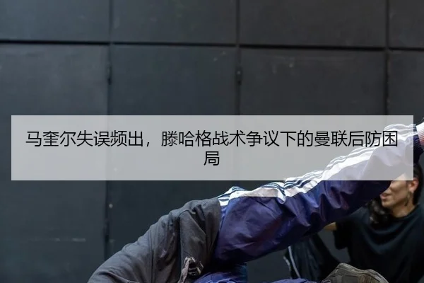 ma-kui-er-shi-wu-pin-chu-teng-ha-ge-zhan-shu-zheng-yi-xia-de-man-lian-hou-fang-kun-ju-3-320.jpg
