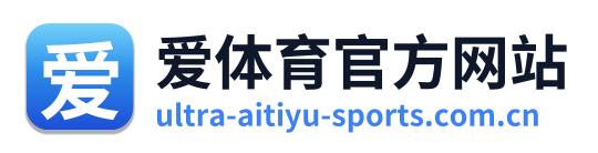 爱体育官方网站